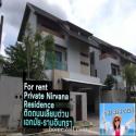 [Duplicate]บ้านเดี่ยวให้เช่า ไพรเวท เนอร์วานา เรสซิเดนซ์ (Private Nirvana Residence ) ติดถนนเลียบด่วน เอกมัย - รามอินทรา (ถ.ประดิษฐ์มนูธรรม)