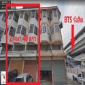 ตึกแถว 2 คูหา ติด BTS รถไฟฟ้ารังสิต สายสีแดง - ขายถูก เจ้าของขายเอง