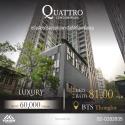 เช่า Quattro by Sansiri ห้อง 2 นอนใหญ่ วิวโล่ง ห้องมุม ตำแหน่งคนต้องการมากที่สุดในตึกนี้ ราคาค่าเช่าไม่แพง