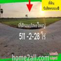 ขาย ที่ดิน หนองเสือ 511 ไร่ 2 งาน 28 ตร.วา เหมาะทำ โครงการหมู่บ้าน สวนเกษตร