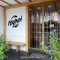 เช้ง ร้านอาหารญี่ปุ่น NigiwaiShusi ใกล้นิคม 304 ปราจีนบุรี ระแวกร้านเป็นโซนอาหาร พร้อมสอนสูตรฟรี