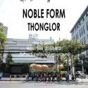 CONDOMINIUM โนเบิล ฟอร์ม ทองหล่อ Noble Form Thonglor 2 BEDROOM พื้นที่ 64 ตารางเมตร 15500000 THB   เล่นใหญ่ เป็นคอนโดพร้อมอยู่ มีการตกแต่งภายในเพิ่มเติมได้แบบเรียบหรู และมีทำเลสวยสามารถมองเห็นวิวเมือง พร้อมพื้นที่ส่วนกลาง และสิ่งอำนวยความสะดวกครบครัน