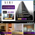 เช่าSiri At Sukhumvit ห้องตำแหน่งห้องมุม ตกแต่งครบ ห้องสไตล์เรียบๆ สะอาดตา