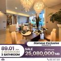 ขายถูกมาก 3 ห้องนอน 3 ห้องน้ำ  คอนโด Siamese Exclusive Sukhumvit 42 ห้องตกแต่งสวยงาม บรรยากาศอบอุ่น