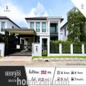 ขายบ้านเดี่ยว หมู่บ้านเศรษฐสิริ พระราม5  (DD001847)