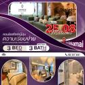 ขาย คอนโด Siamese Exclusive 42  ห้องตกแต่งสวยงาม บรรยากาศอบอุ่น