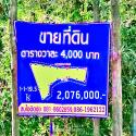 ขาย ที่ดินตำบลพิชัย ขนาด 1 ไร่ 1 งาน 19.5 ต.ร.ว. ขายรวม 2,076,000 บาท 