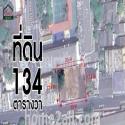 ให้เช่า ที่ดินเปล่า ซอยนาสาร อำเภอเมืองสงขลา บ่อยาง 