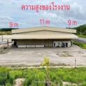 ให้เช่าโกดัง พร้อมที่ดิน เนื้อที่ 93 ไร่ ในนิคมพัฒนาระยอง พื้นที่สีเหลือง