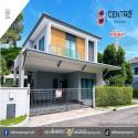 ขายบ้านเดี่ยว หมู่บ้านเซนโทร รัตนาธิเบศร์2  (DD001922)